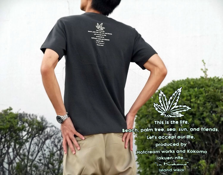 This is a life スミ色 Tシャツ オリジナル ブランド ヘンプ柄 : mt010