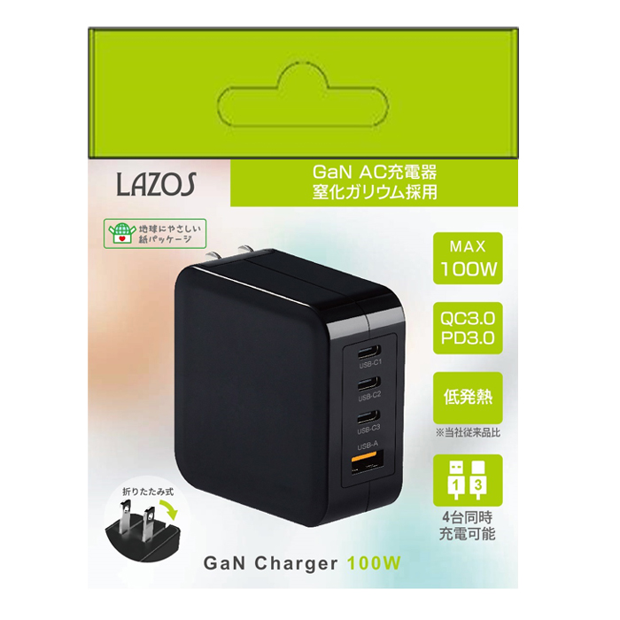 急速充電器 USB充電器 100w 4ポート 折り畳み式プラグ GaN Amazon | 100W GaN 急速 PD 充電器 usb-c usb-a type-c 4ポート