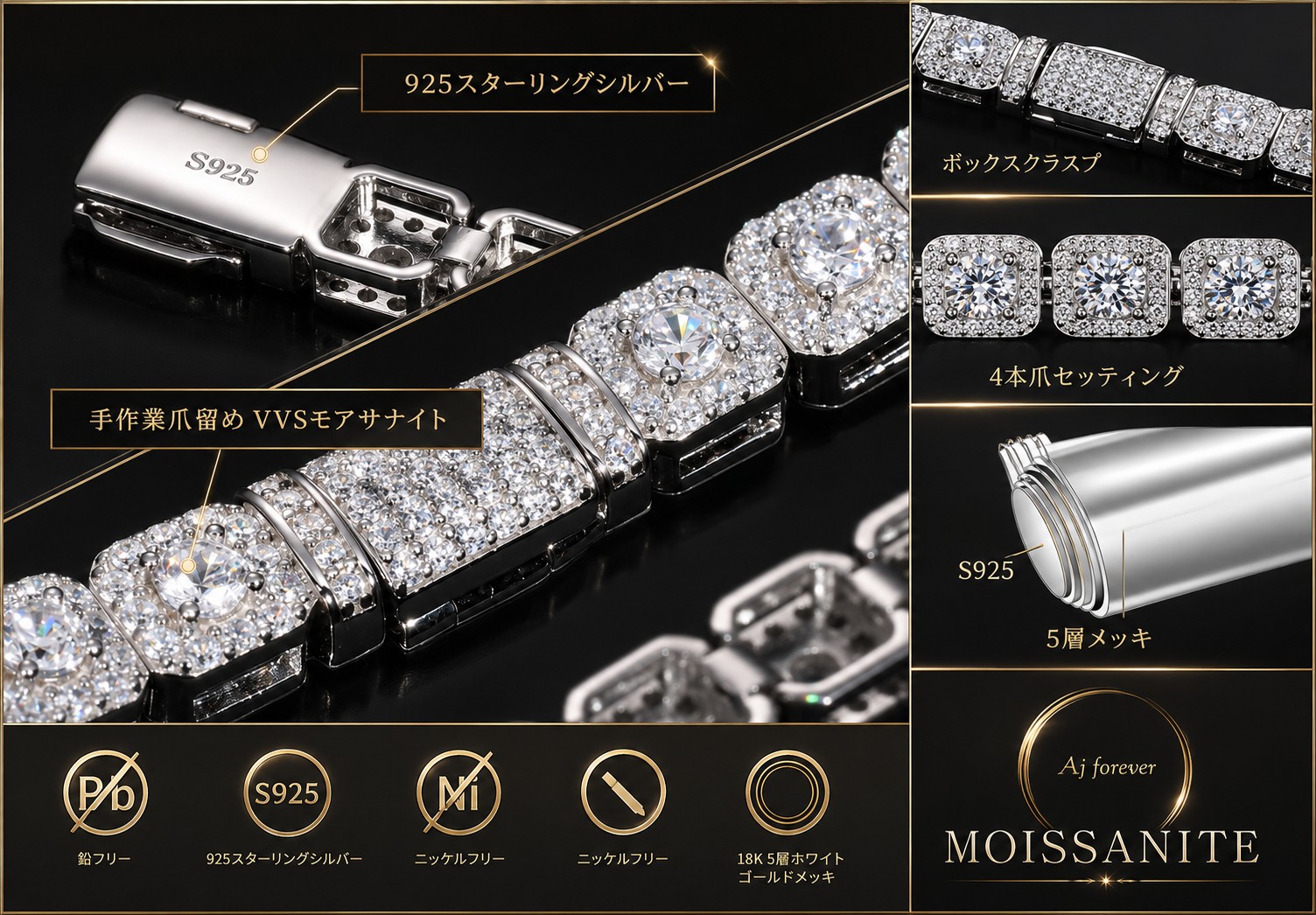 モアサナイト テニスブレスレット 6mm幅 ブレスレット メンズ