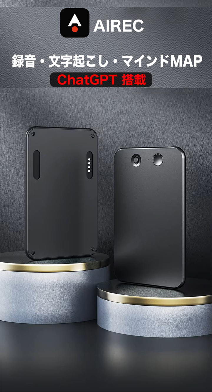 ボイスレコーダー AI ChatGPT 64GB 小型 薄型ボイスレコーダー 録音