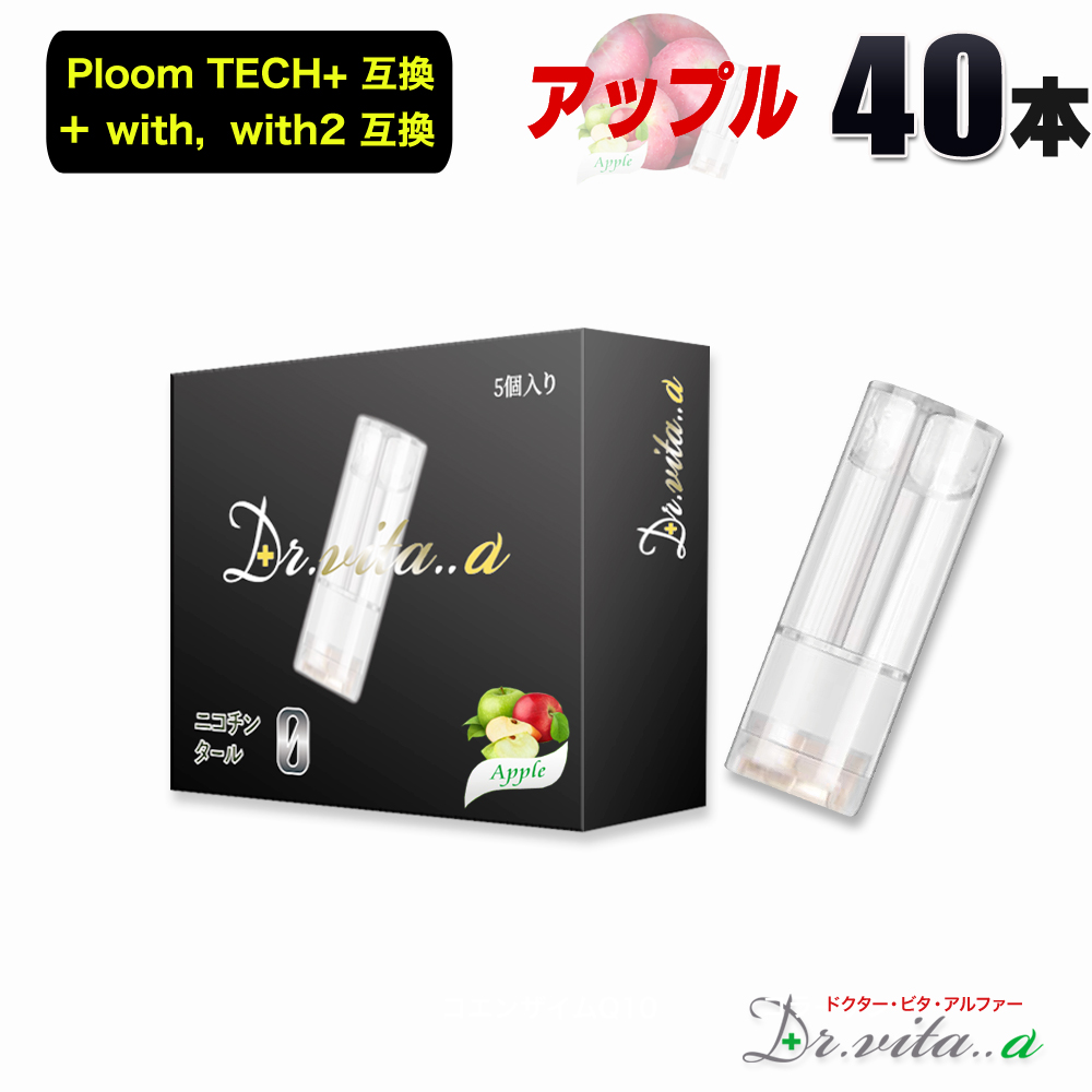 ドクター ビタ アルファ― ベイプ