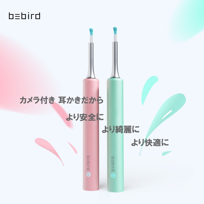 Bebird C3 耳垢クリーニング 