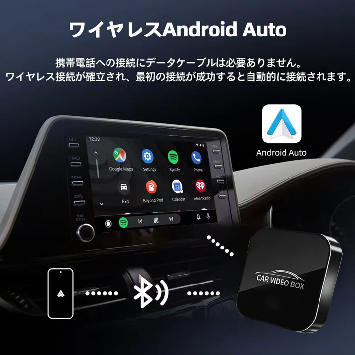 カープレイ
