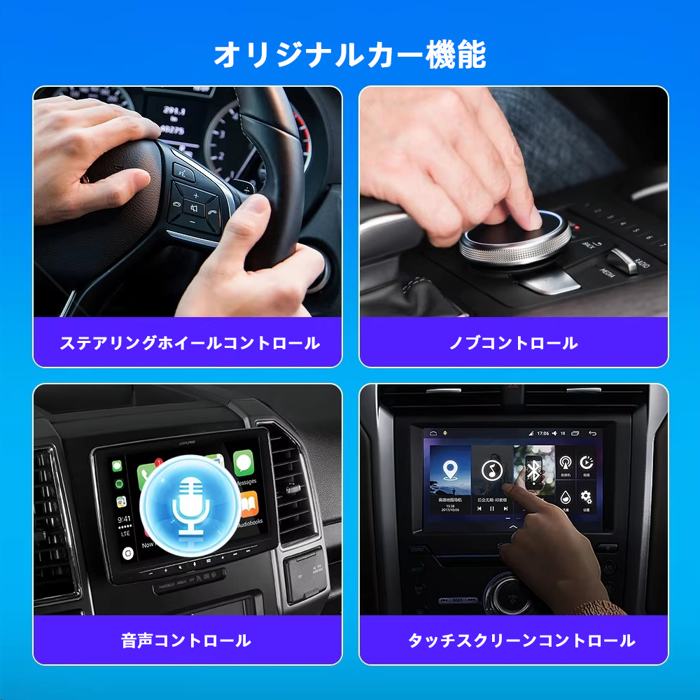 CarPlay