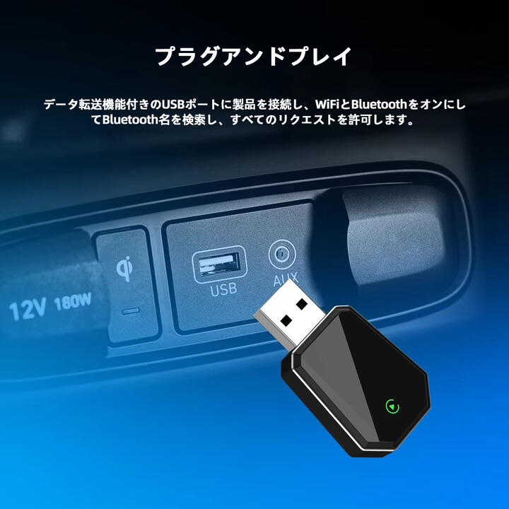 カープレイ