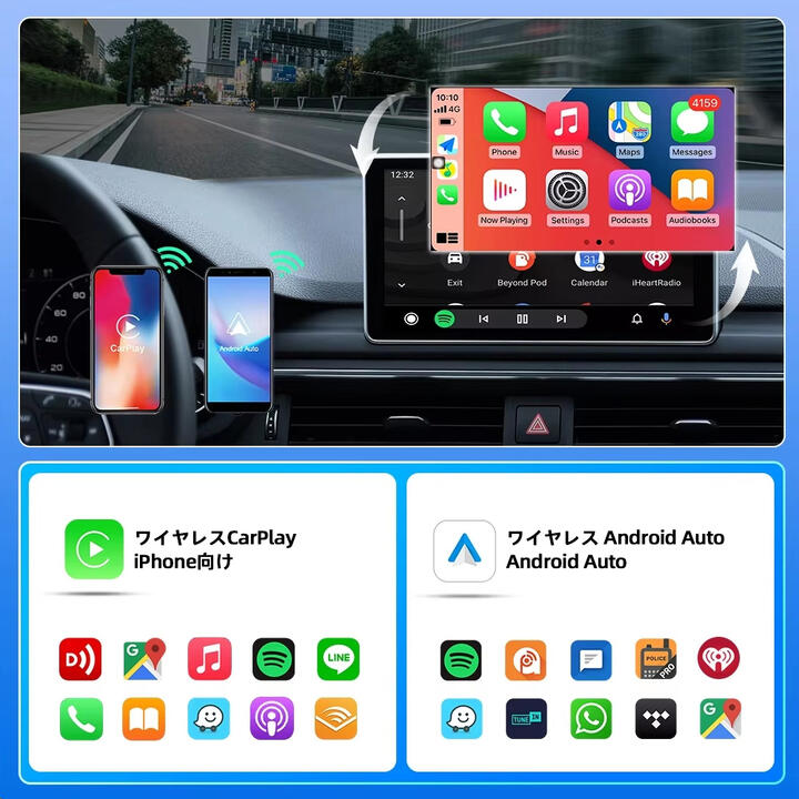 カープレイ