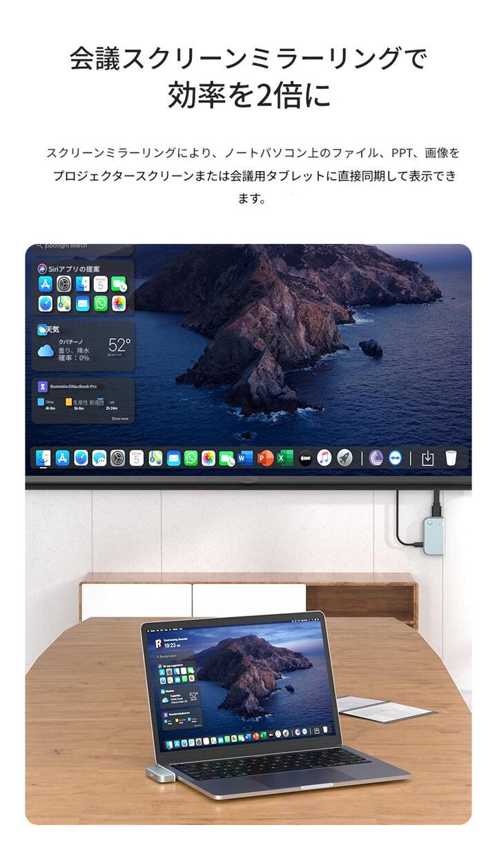 プロジュクタ― 