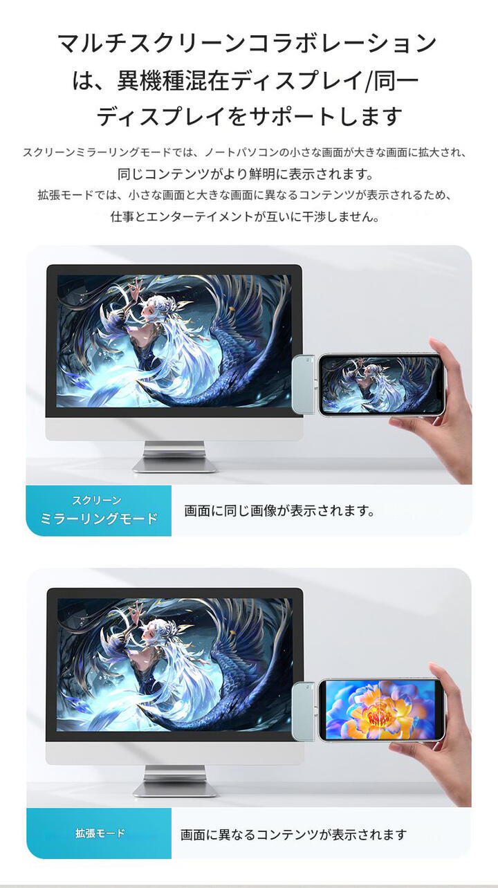ワイヤレス