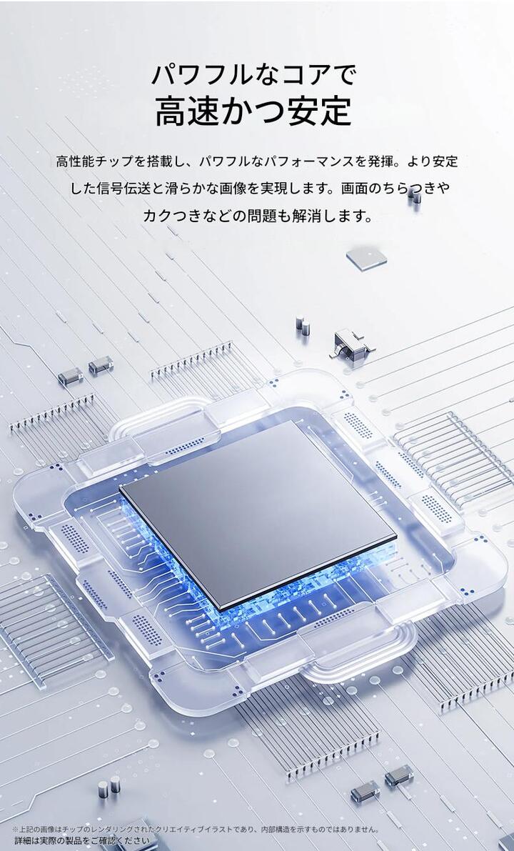 スマホ 