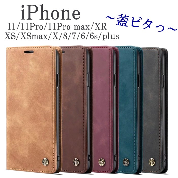 スマホ ケース 手帳型 iPhone アイフォン iPhone11 Pro Max XR XS max