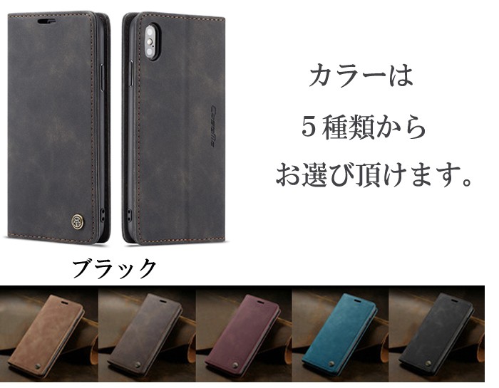 マグネットケース