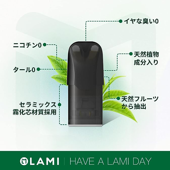 LAMI スターターキット 