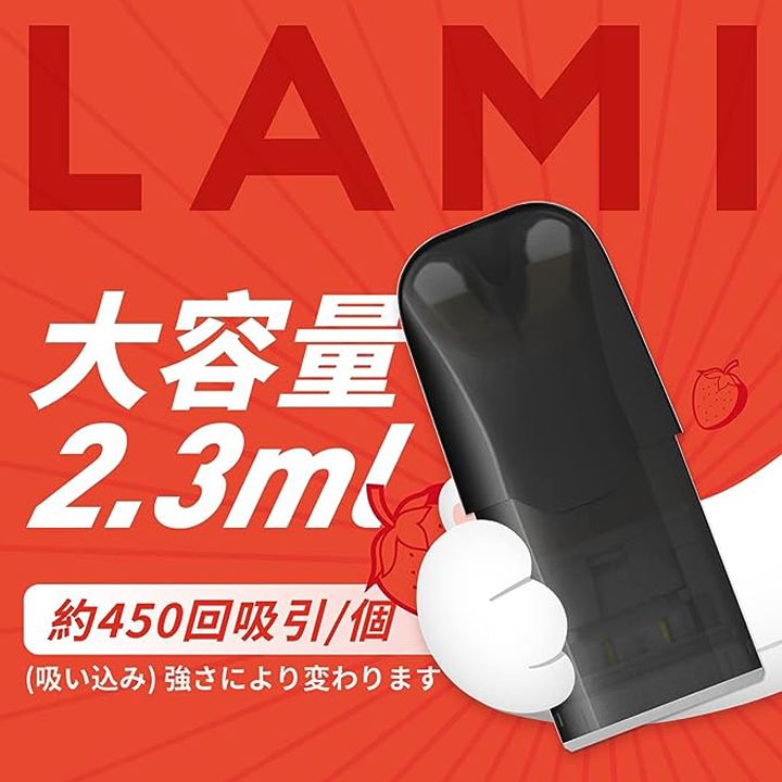 LIMI専用 デバイス