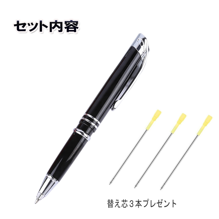 光る ボールペン LED タッチペン 3in1 多機能ペン LED照明ペン