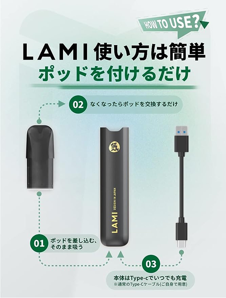リキッド VAPE ニコチン０