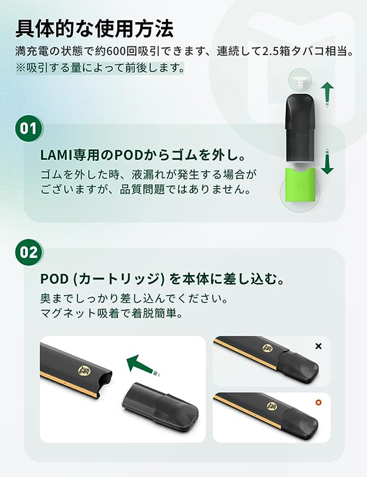 フレーバー メンソール フルーツ 