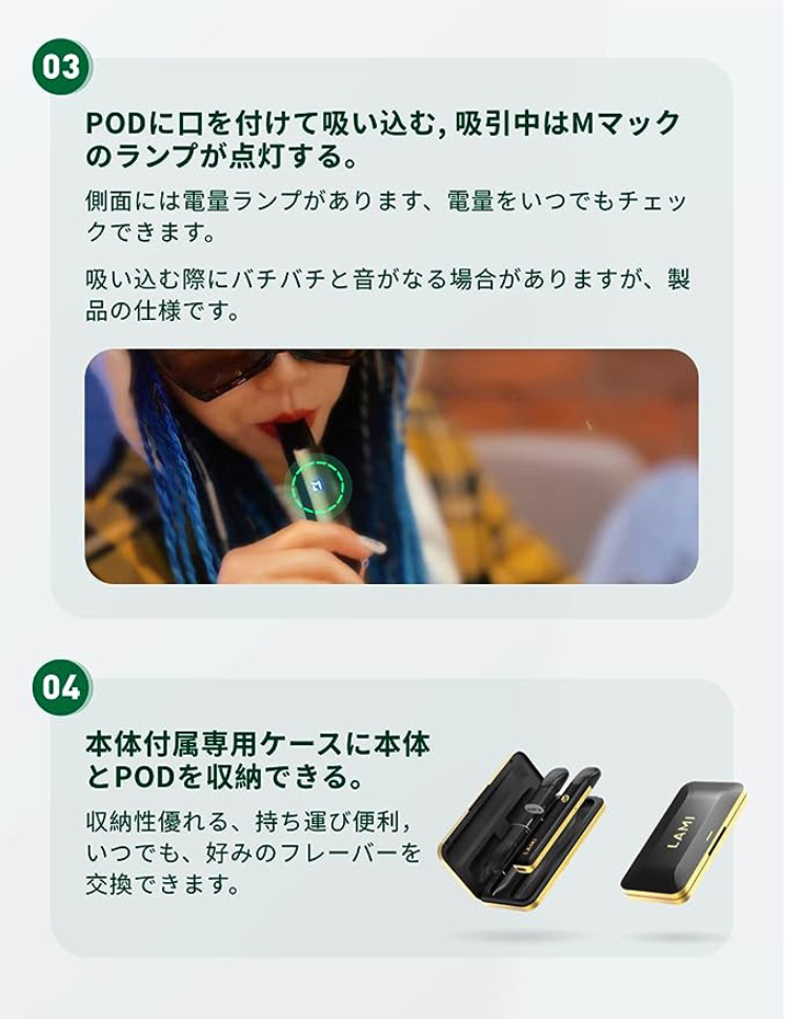 メンソール LIMI専用