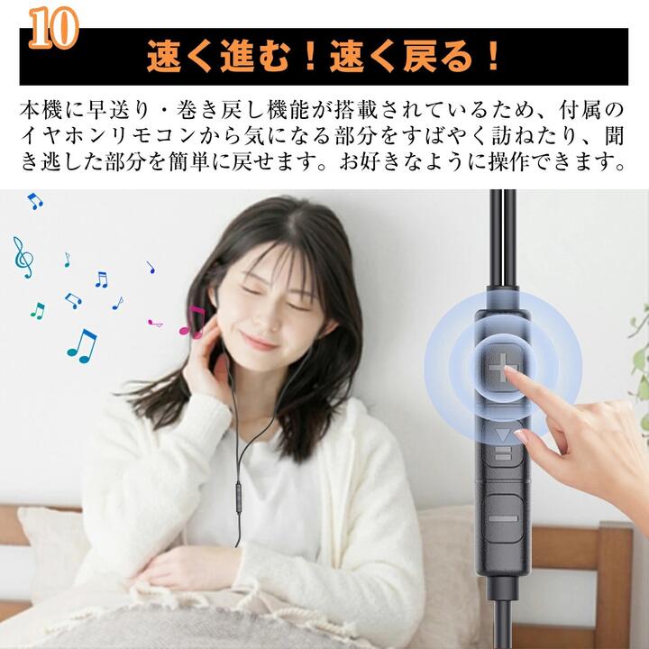 ボイスレコーダー