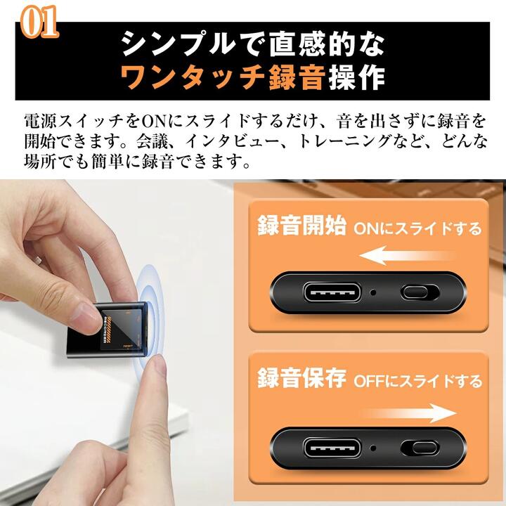 ボイスレコーダー 小型 薄型 磁石付き 長時間録音 ICレコーダー 高音質
