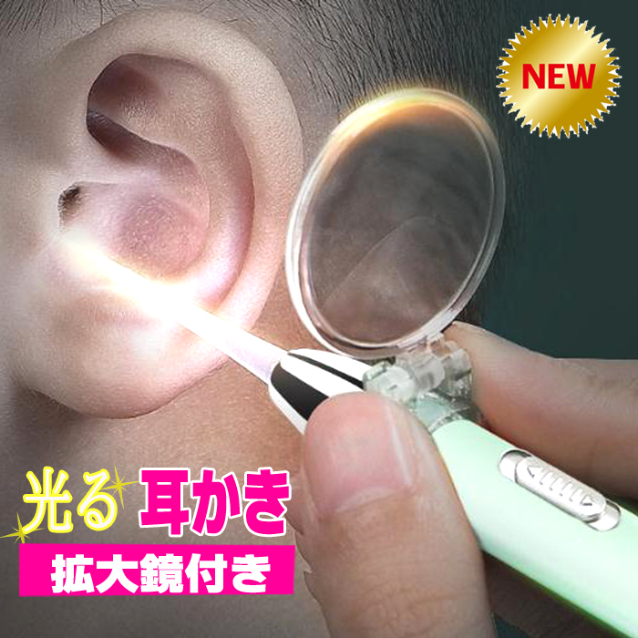 耳かき LEDライト 耳かきスコープ 