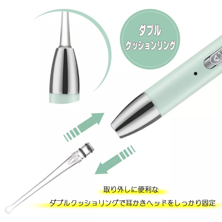 耳垢クリーニング 耳 鼻 