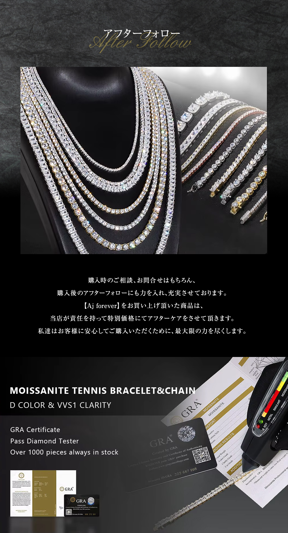モアサナイト テニスネックレス 3mm幅 50cm レディース