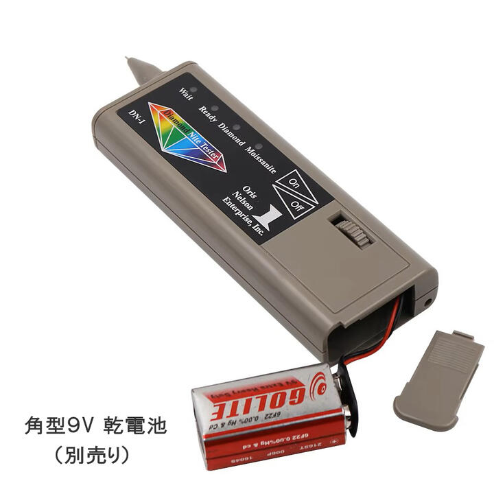 モアサナイトテスター ダイヤモンドテスター 2in1 マルチテスター