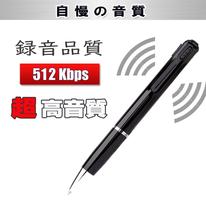長時間録画