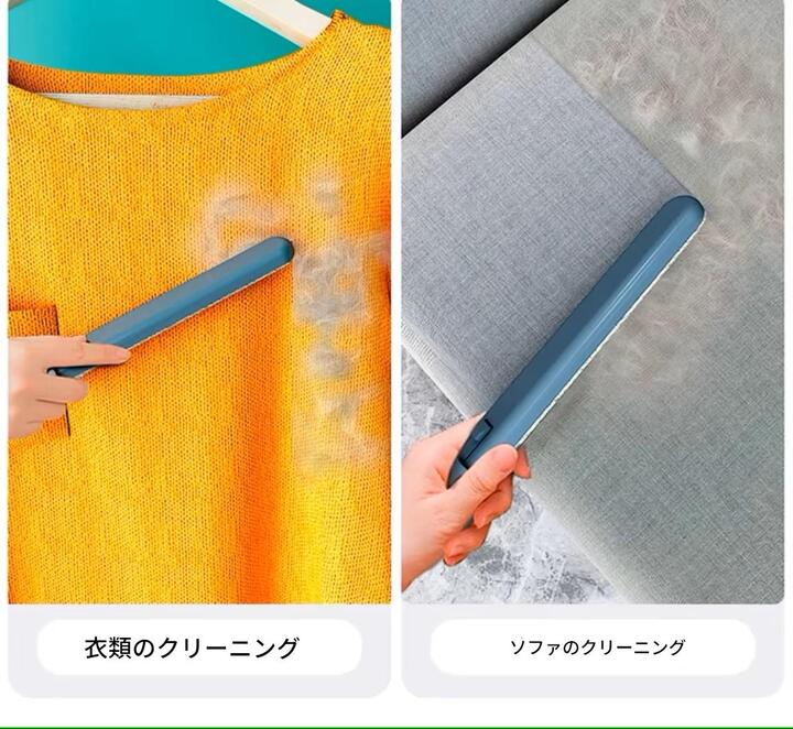 グルーミングクリーナー 