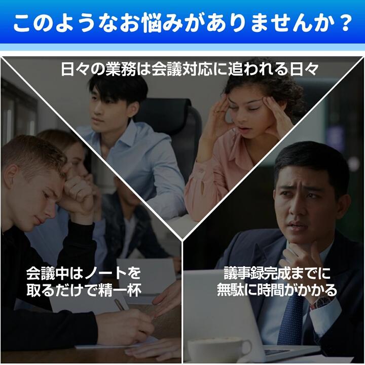 高音質・長時間・高感度