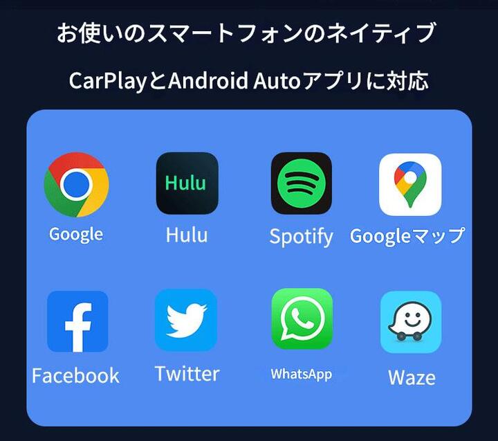 CarPlay