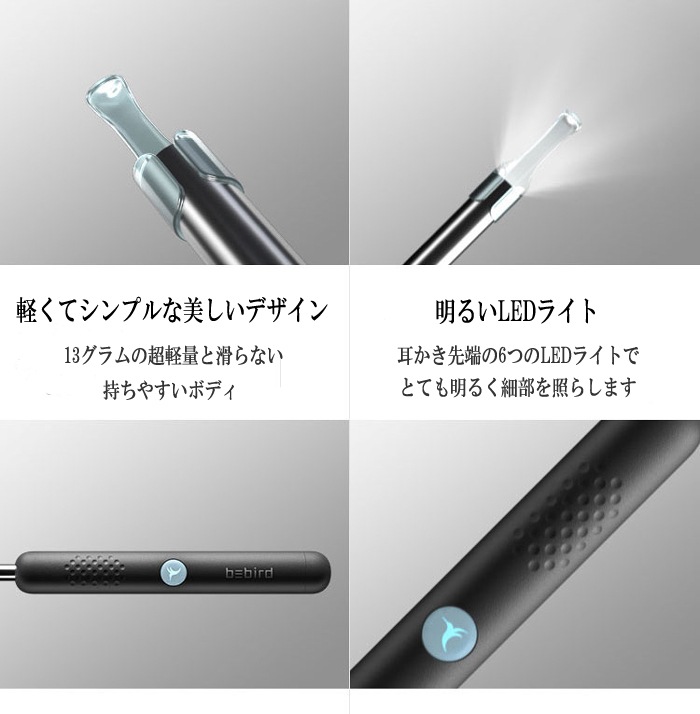 耳かき カメラ LEDライト 最新版 iPhone 耳かきスコープ R1 内視鏡付き