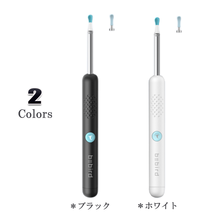 スコープ♡カメラ ライト 耳かき♡スクリュー やさしい シリコン 充電式 人気✨ 楽天市場】新モデルが予約販売中！ 耳かき カメラ ライト 【500