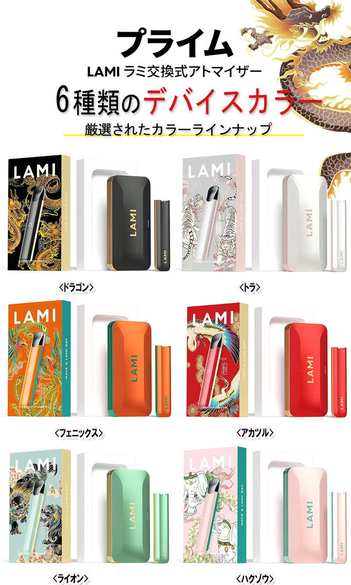 安心 安全 ニコチン・タール ゼロ 日本食品分析センター 試験済