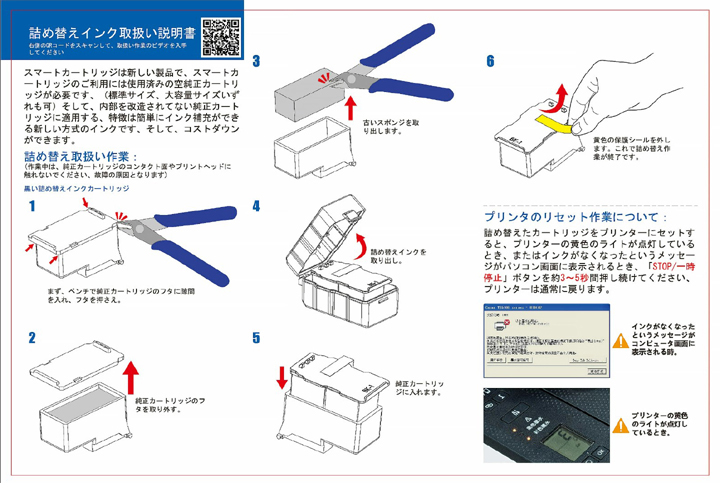 詰め替えインク CANON BC-310 BC-311 BC-340 BC-341