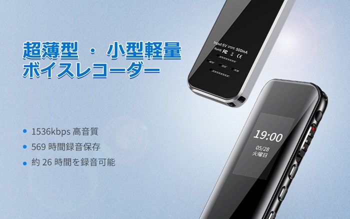 ボイスレコーダー 電話録音用部品セット 小型 高音質 超薄型 8GB ボイスレコーダー 電話録音用部品セット 小型 高音質 超薄型 8GB