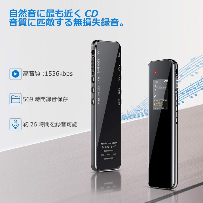 ボイスレコーダー 電話録音用部品セット 小型 高音質 超薄型 8GB ボイスレコーダー 電話録音用部品セット 小型 高音質 超薄型 8GB