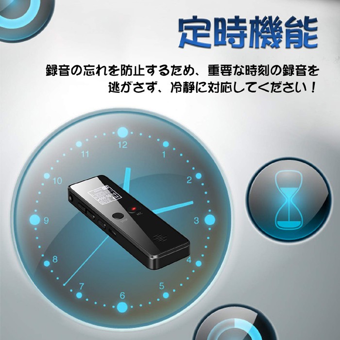 ボイスレコーダー 小型 高音質 32GB 45時間連続録音 高性能 軽量 長時間録音 USB充電 ICボイスレコーダー voice1時間録音  音声検知録音 V90 QZT