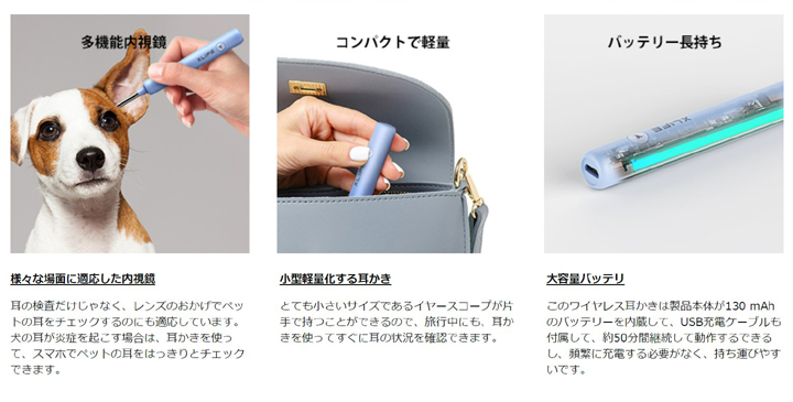 耳かき カメラ LEDライト WIFI ワイヤレス付き iPhone 耳かきスコープ