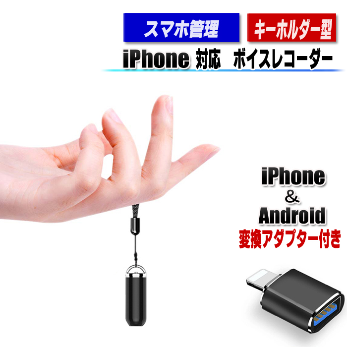 Amazon.co.jp: ミニデジタルボイスレコーダー 最小のミニ USB