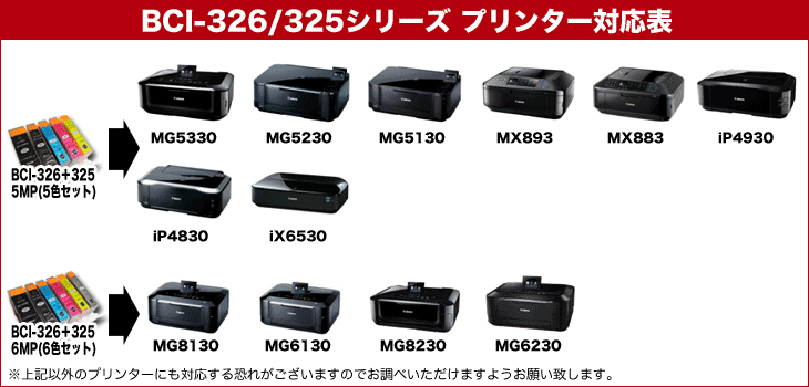 bci-326-325-printer.gif