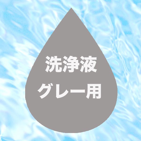 PIXUS キャノン 目詰まり解消 洗浄カートリッジ Canon インク BCI-321