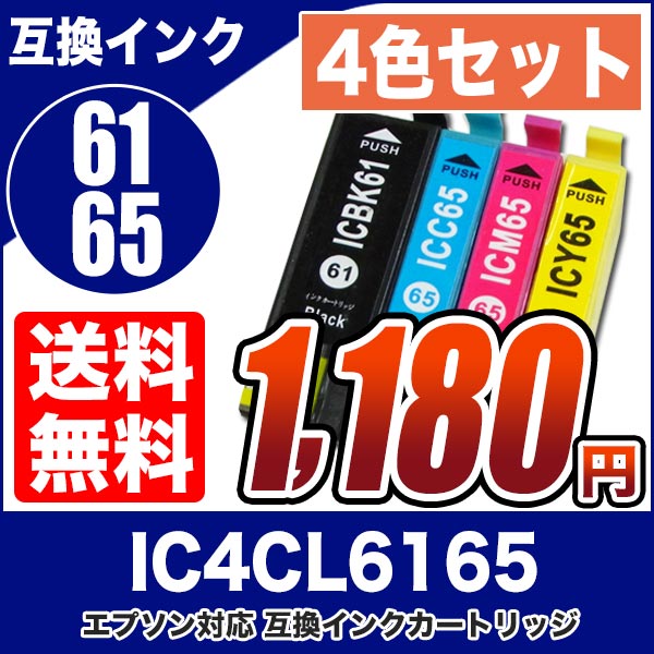 プリンターインク エプソン EPSON インクカートリッジ プリンター