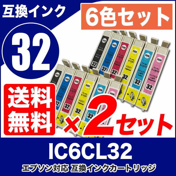 プリンターインク エプソン EPSON インクカートリッジ プリンター