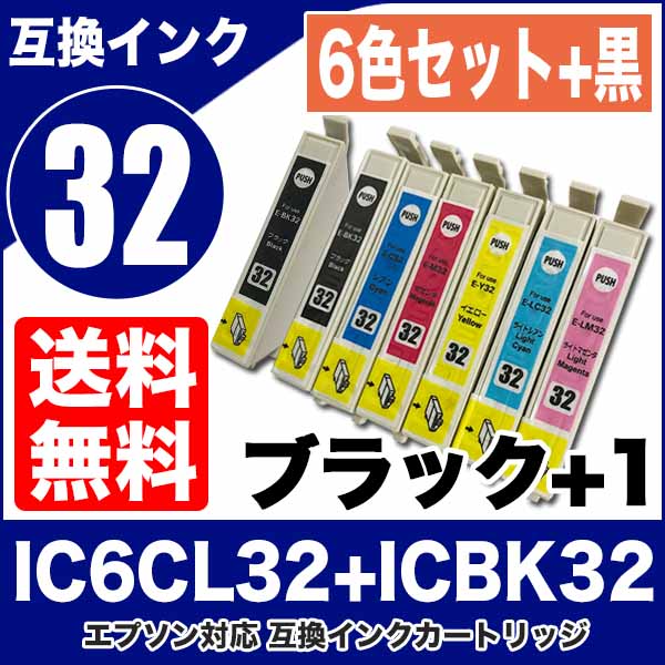 プリンターインク エプソン EPSON インクカートリッジ プリンター