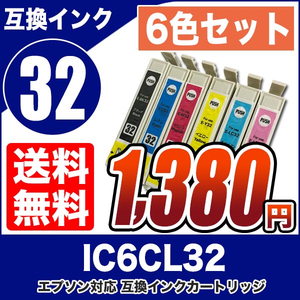 プリンターインク エプソン EPSON インクカートリッジ プリンター