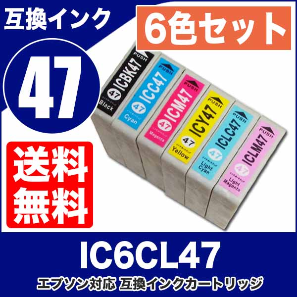 プリンターインク エプソン EPSON インクカートリッジ プリンター