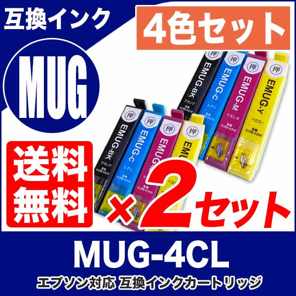 カラリオ プリンターインク エプソン EPSON インクカートリッジ