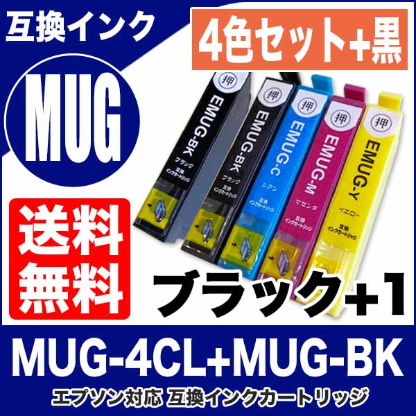 カラリオ プリンターインク エプソン EPSON インクカートリッジ