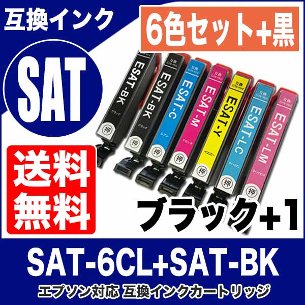 カラリオ プリンターインク エプソン EPSON インクカートリッジ